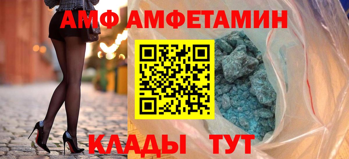 АМФЕТАМИН  кракен ссылки  Верхняя Пышма  Амфетамин 97%  Вход с VPN 