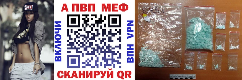 A PVP VHQ  кракен как войти  Верхняя Пышма 
