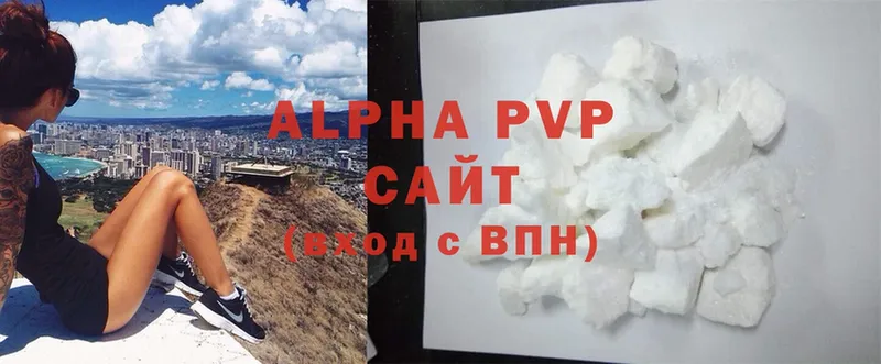 Alpha-PVP Соль  Верхняя Пышма 