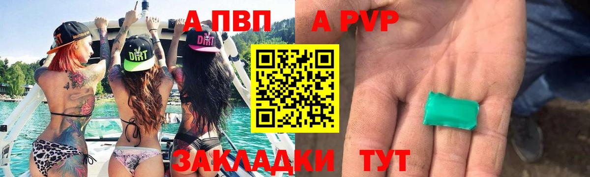 Alfa_PVP  Верхняя Пышма  A-PVP СК КРИС  Alfa_PVP кристаллы  Alpha-PVP крисы CK 