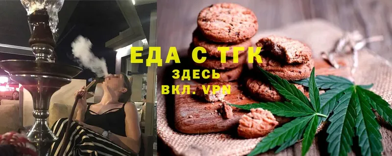 Cannafood конопля  Верхняя Пышма 