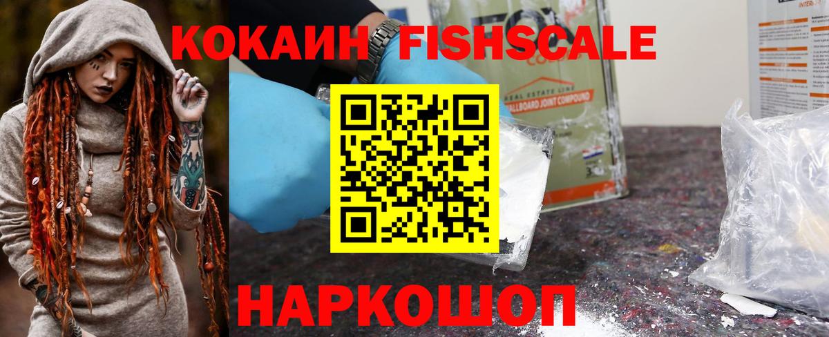 Cocaine  КОКАИН Columbia  Верхняя Пышма  Вход с VPN  Cocaine VHQ 