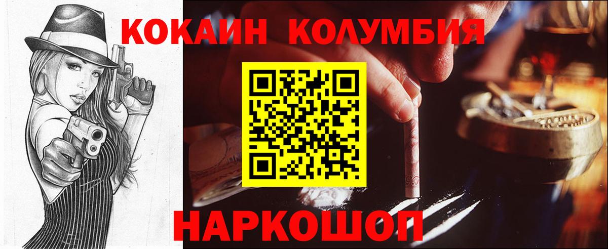 Cocaine 99% Верхняя Пышма
