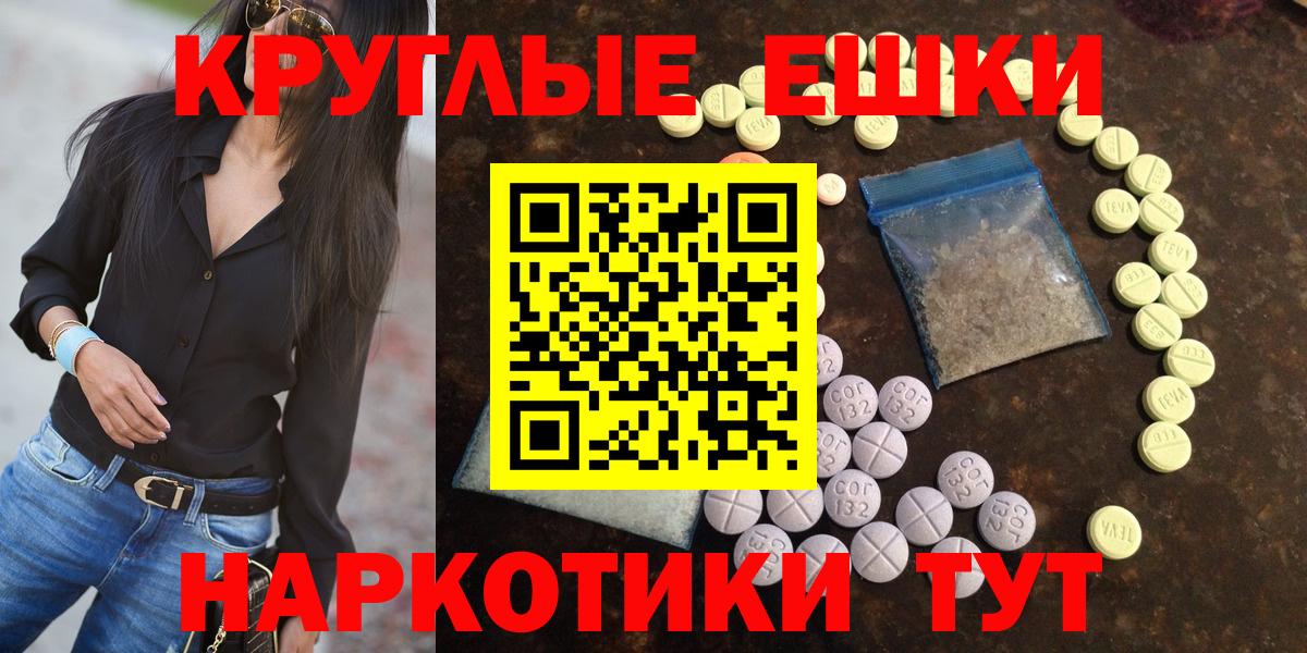 ЭКСТАЗИ Дубай  ЭКСТАЗИ 99%  Вход с VPN  Экстази  Верхняя Пышма 