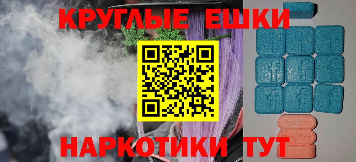 Ecstasy 99%  Верхняя Пышма  это телеграм  Ecstasy XTC 