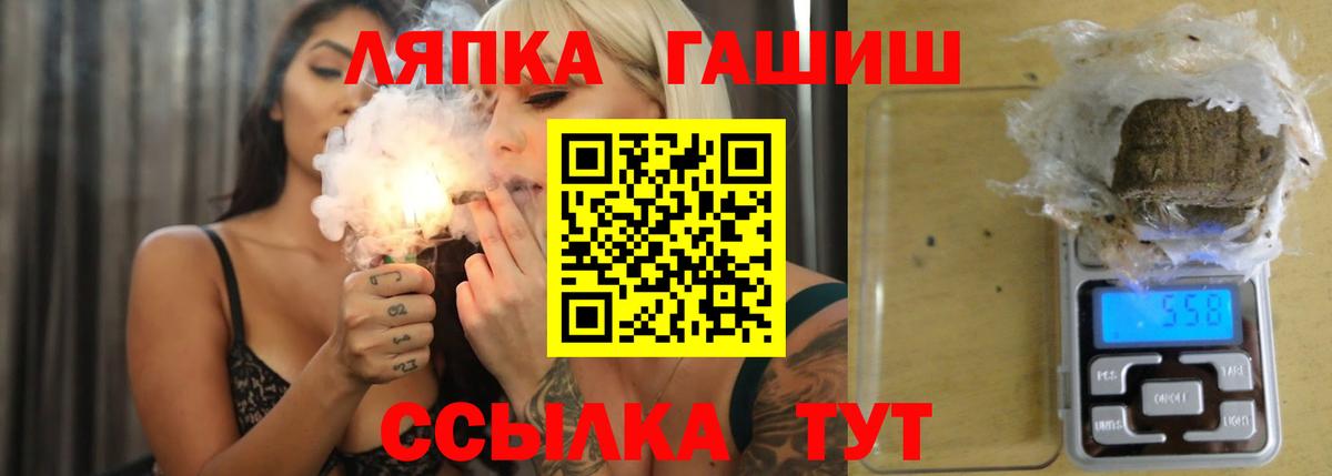 ГАШИШ AMNESIA HAZE Верхняя Пышма
