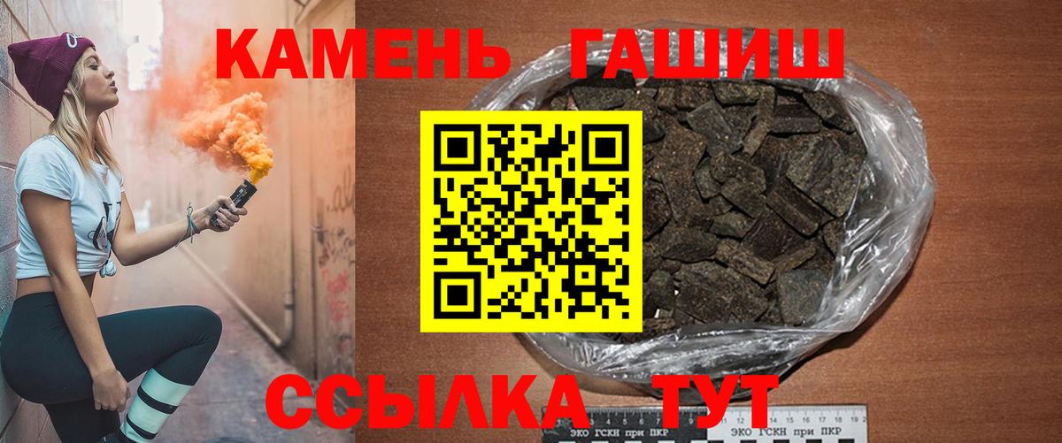 Гашиш Верхняя Пышма