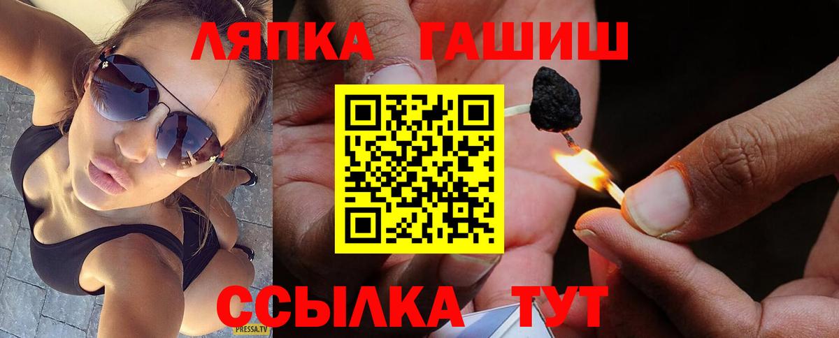 Гашиш Ice-O-Lator  Вход с VPN  ГАШИШ  Верхняя Пышма  ГАШИШ гарик 