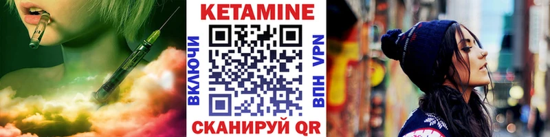 КЕТАМИН VHQ  Верхняя Пышма 