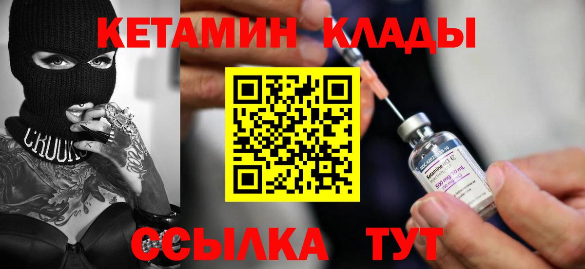 КЕТАМИН VHQ  Кетамин VHQ  Верхняя Пышма 