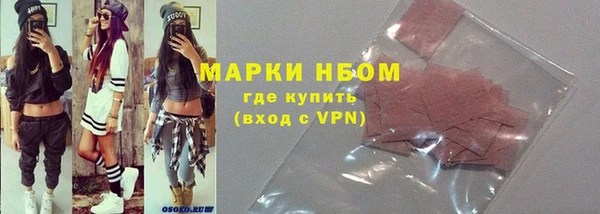 apvp Бронницы