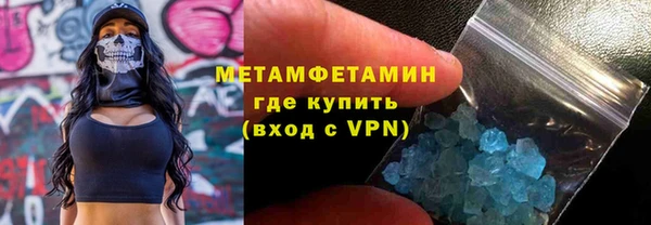 первитин Бородино