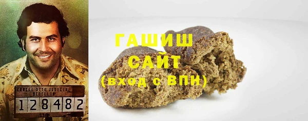 стафф Горнозаводск