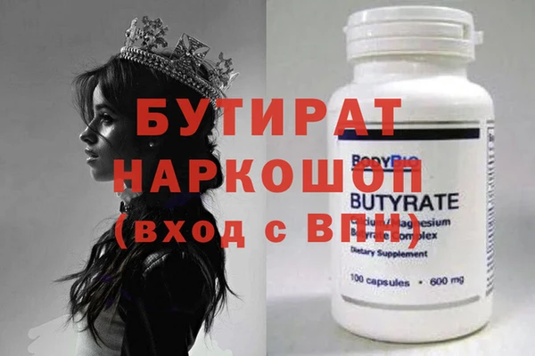 кокаин Беломорск