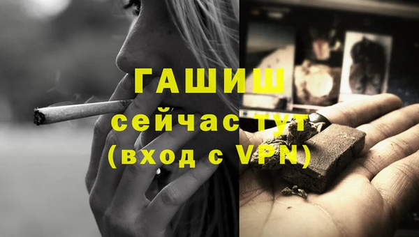 apvp Бронницы
