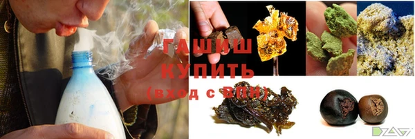 каннабис Белоозёрский