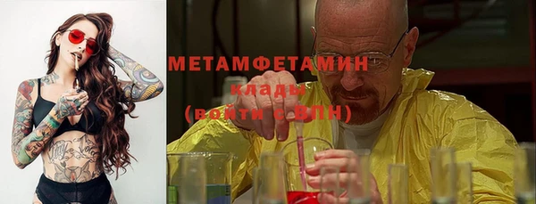 mdma Волосово