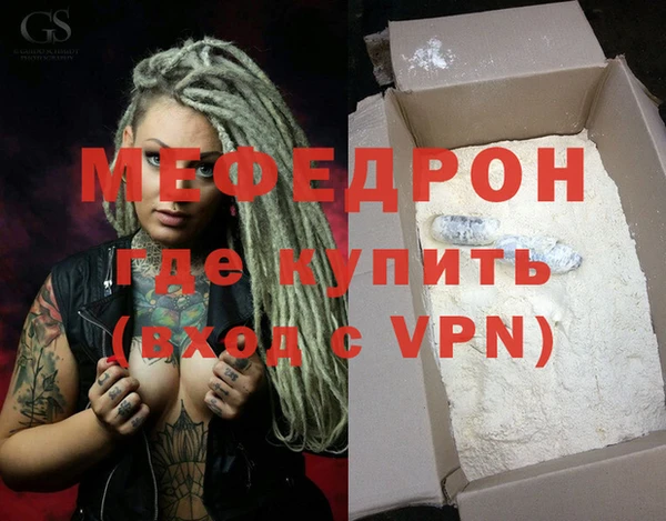 apvp Бронницы