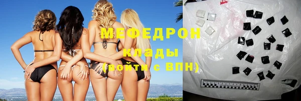 стафф Бугульма