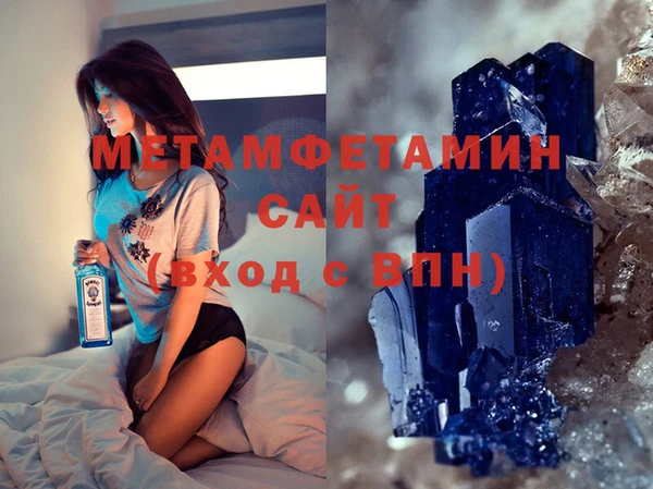 каннабис Белоозёрский