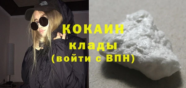 стафф Бугульма