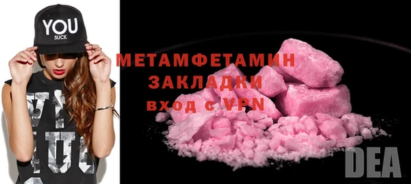 mdma Волосово