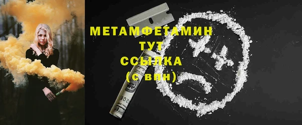 стафф Бугульма