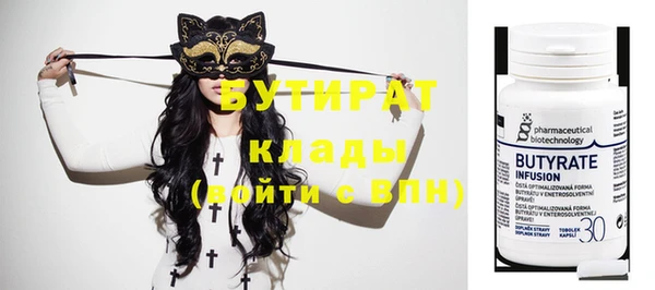 стафф Бугульма