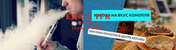 каннабис Белоозёрский