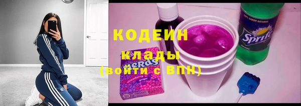 стафф Бугульма