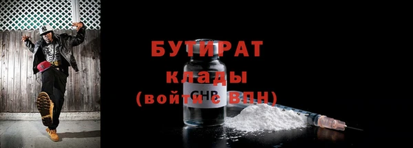 apvp Белокуриха