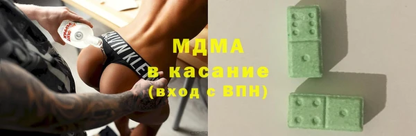 круглые Бугульма