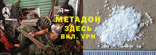 кокаин Беломорск