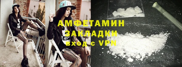 стафф Бугульма