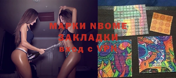 первитин Бородино