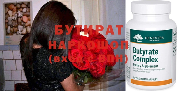 кокаин Беломорск