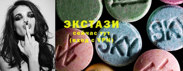 стафф Бугульма