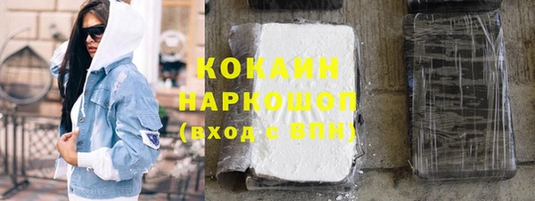 apvp Белокуриха