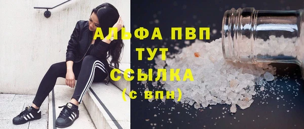 каннабис Белоозёрский