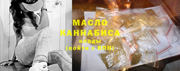 apvp Бронницы