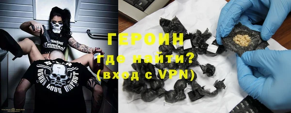 ALPHA PVP Ахтубинск