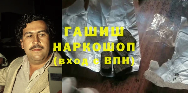первитин Бородино