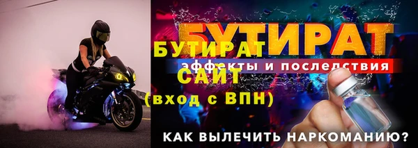 кокаин Беломорск