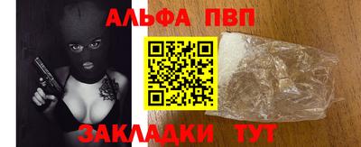 mdpv Балашиха