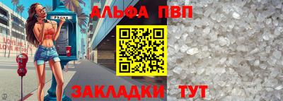 MESCALINE Абакан