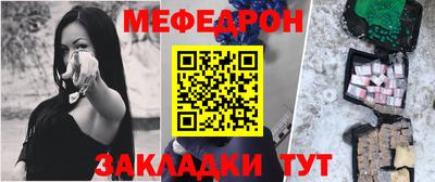 mdpv Балашиха