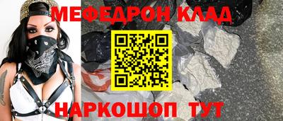 mdpv Балашиха