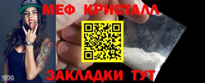 ALPHA PVP Балаково