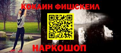 гашишное масло Апрелевка