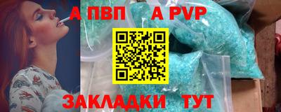гашишное масло Апрелевка
